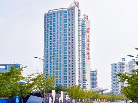 Qinhuangdao Btg-Jinglun Hotel Esterno foto